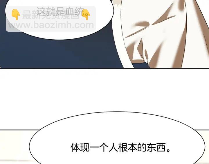 第79话 害怕被抛弃4