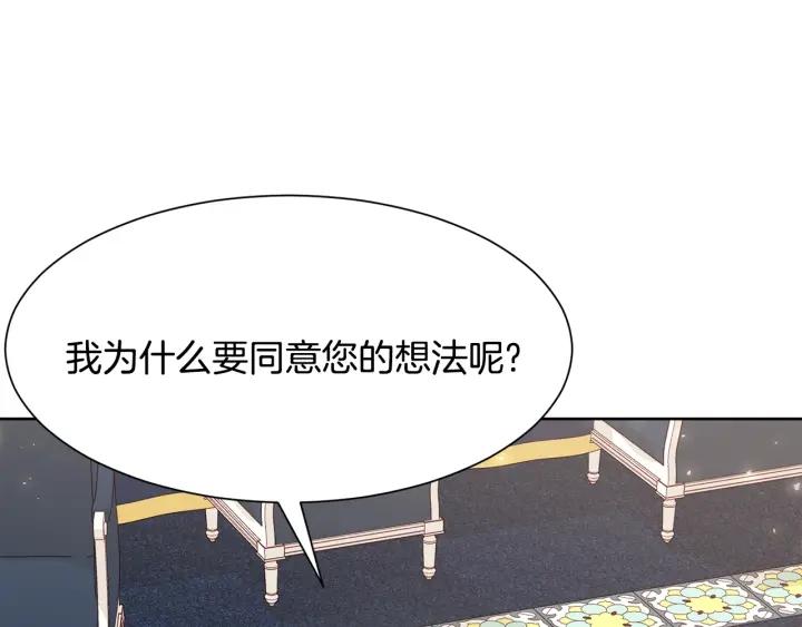 第79话 害怕被抛弃42