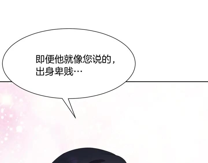 第79话 害怕被抛弃45