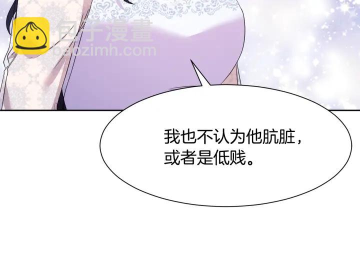 第79话 害怕被抛弃51