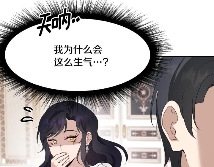 第79话 害怕被抛弃57