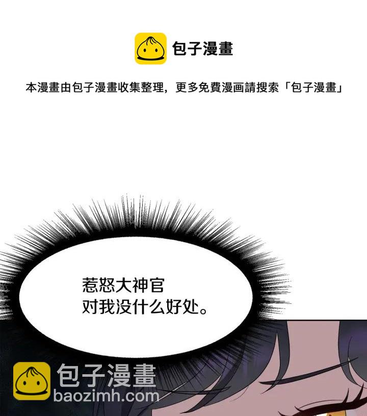 第79话 害怕被抛弃59
