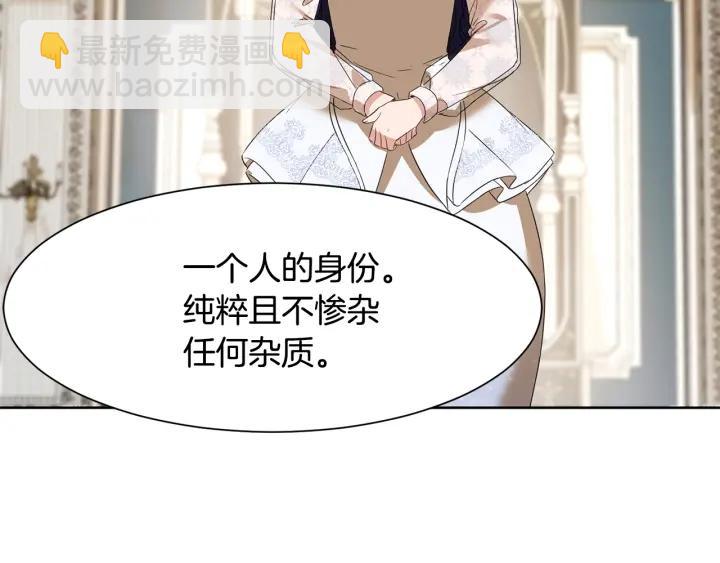 第79话 害怕被抛弃6