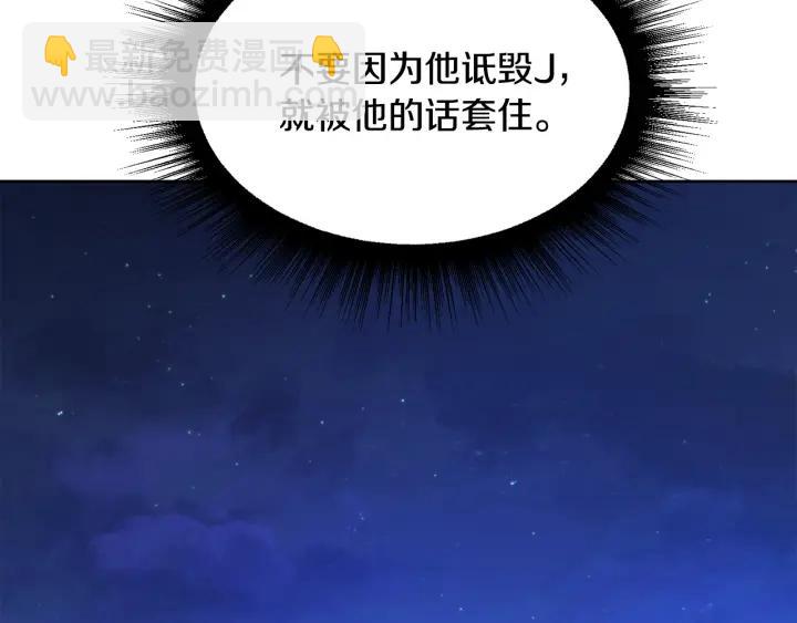第79话 害怕被抛弃62