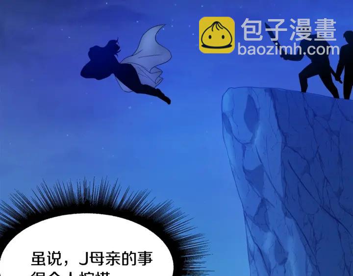第79话 害怕被抛弃63