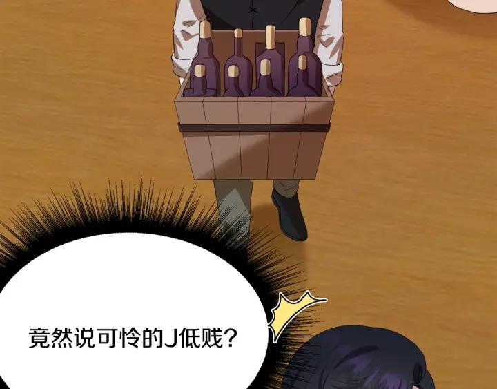 第79话 害怕被抛弃69