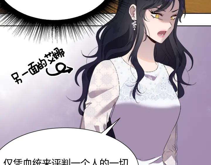 第79话 害怕被抛弃70
