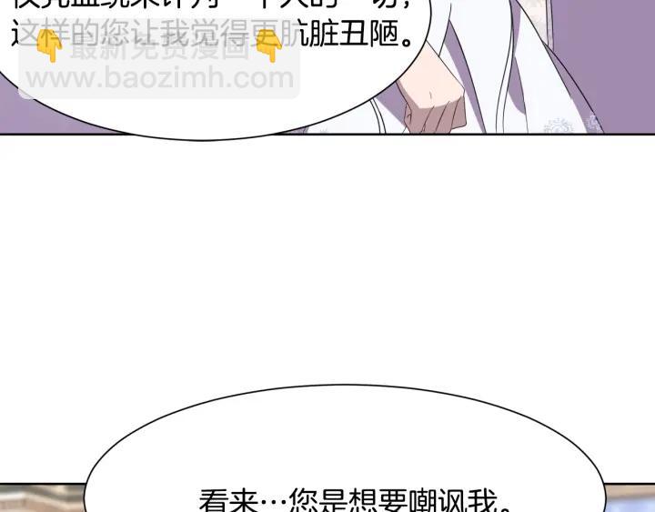第79话 害怕被抛弃71