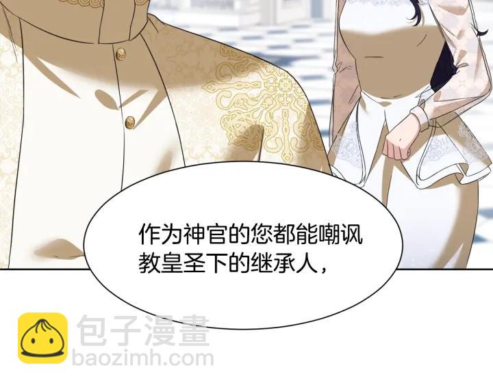 第79话 害怕被抛弃73
