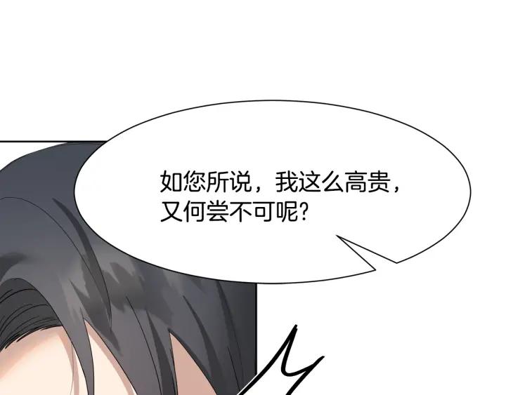 第79话 害怕被抛弃74