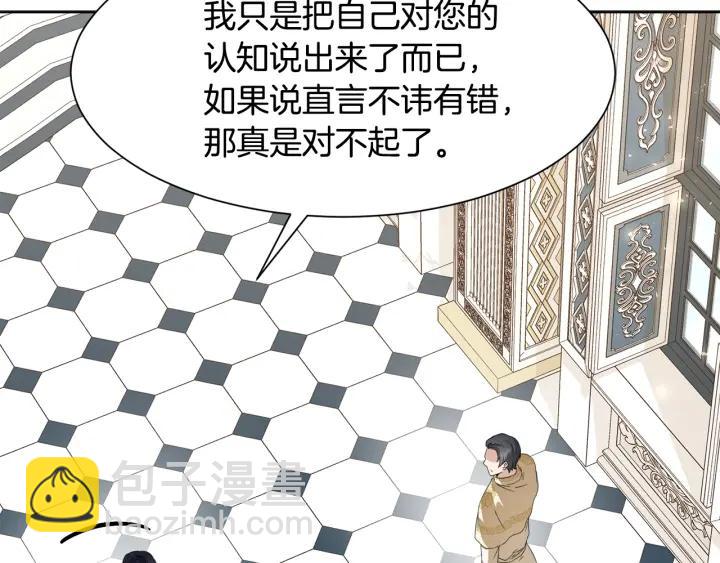 第79话 害怕被抛弃79