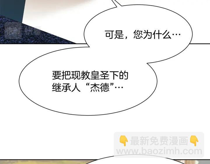 第79话 害怕被抛弃8