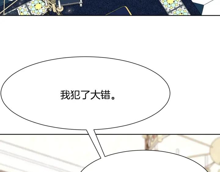第79话 害怕被抛弃81