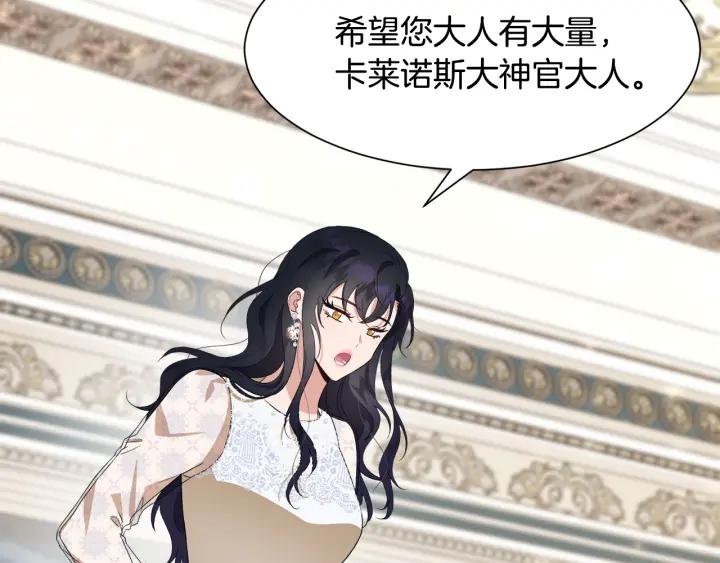 第79话 害怕被抛弃82