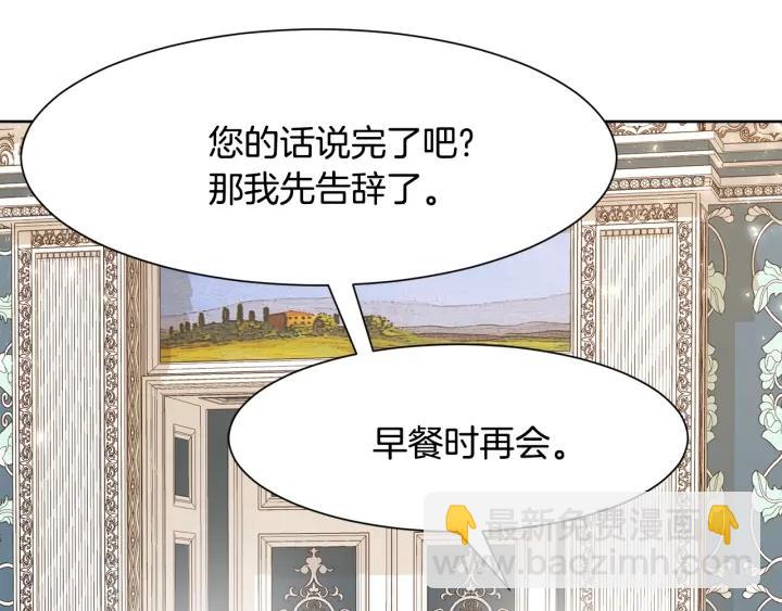第79话 害怕被抛弃87