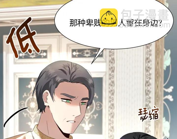 第79话 害怕被抛弃9