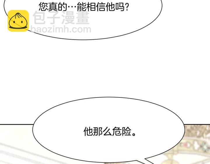 第79话 害怕被抛弃93