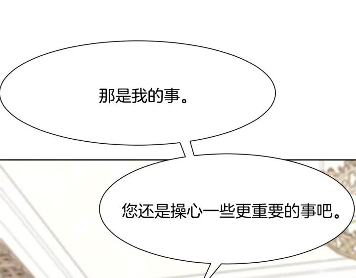 第79话 害怕被抛弃98