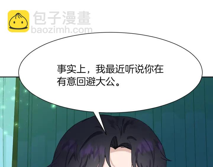 第81话 心有所属101