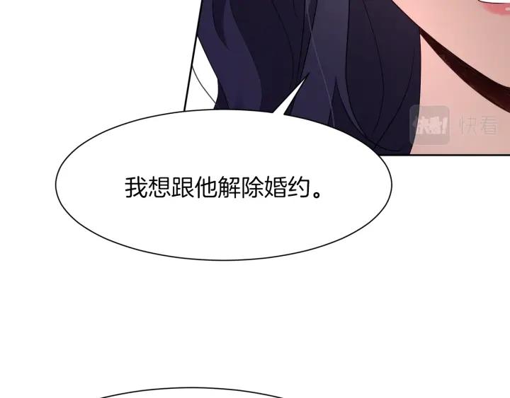 第81话 心有所属113