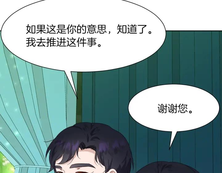 第81话 心有所属114