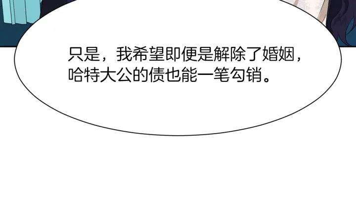 第81话 心有所属116
