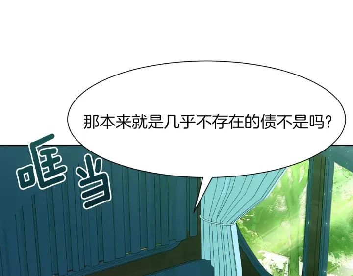 第81话 心有所属117