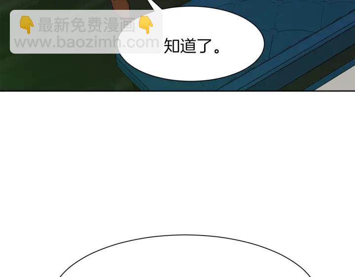 第81话 心有所属119