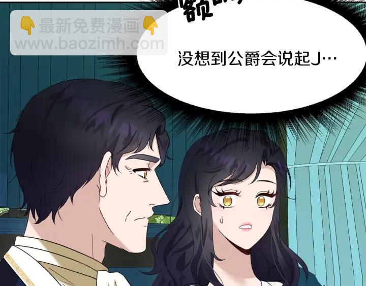 第81话 心有所属122