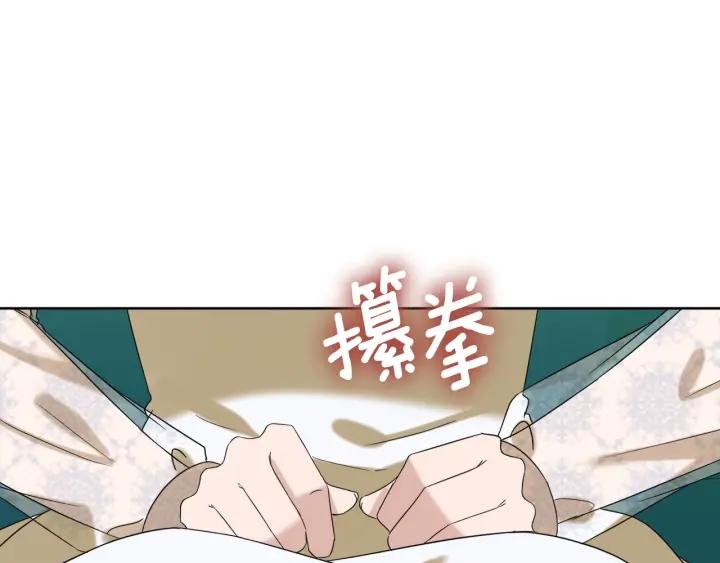 第81话 心有所属126