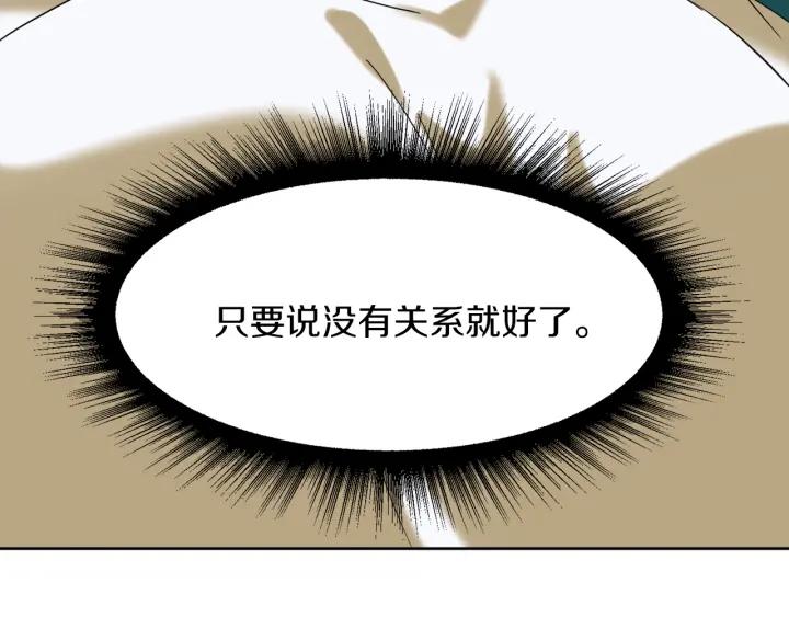 第81话 心有所属127