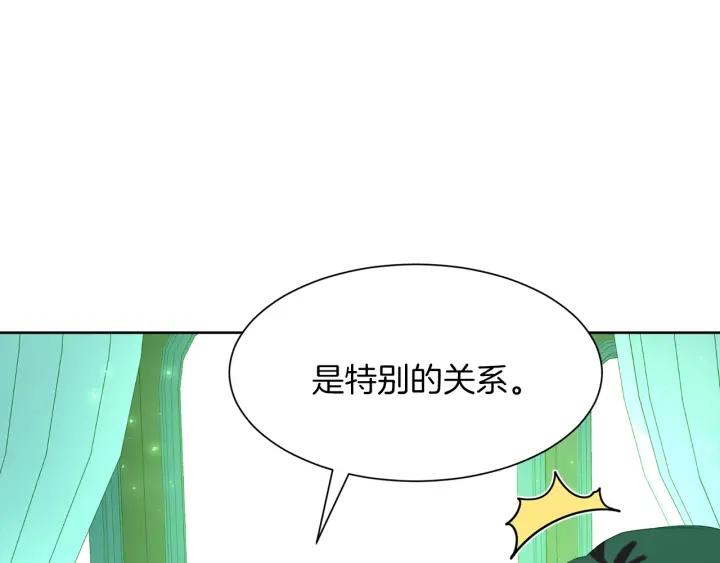 第81话 心有所属133