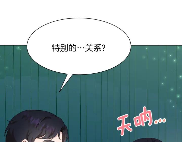 第81话 心有所属136