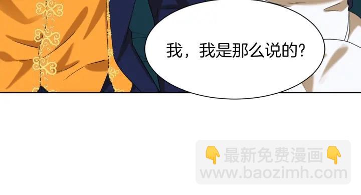 第81话 心有所属138