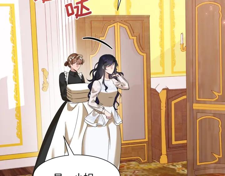 第81话 心有所属150