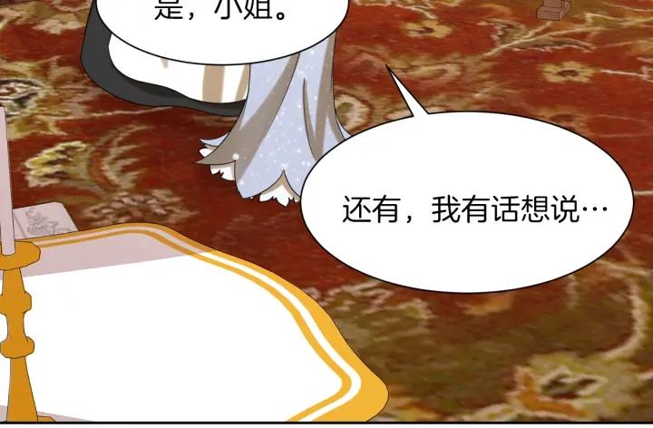 第81话 心有所属151
