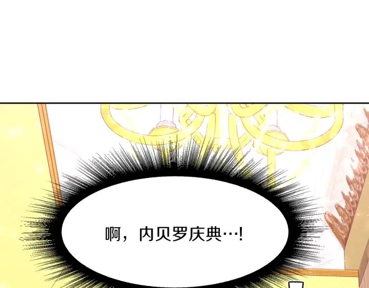 第81话 心有所属152