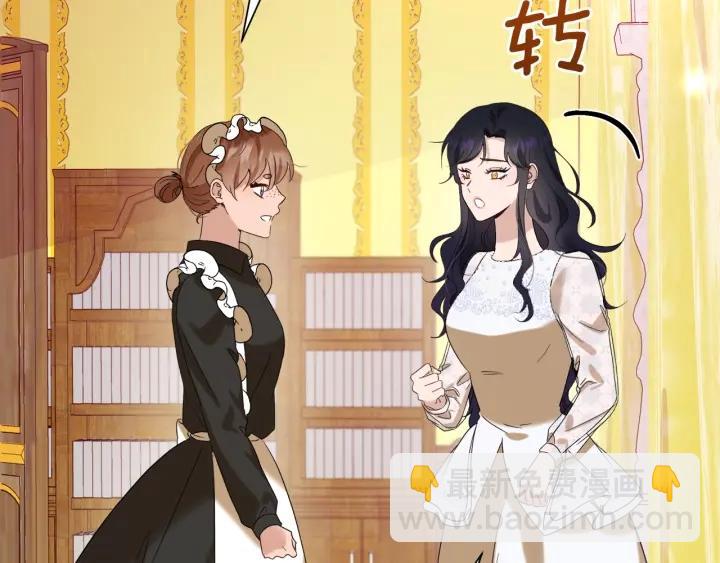 第81话 心有所属161