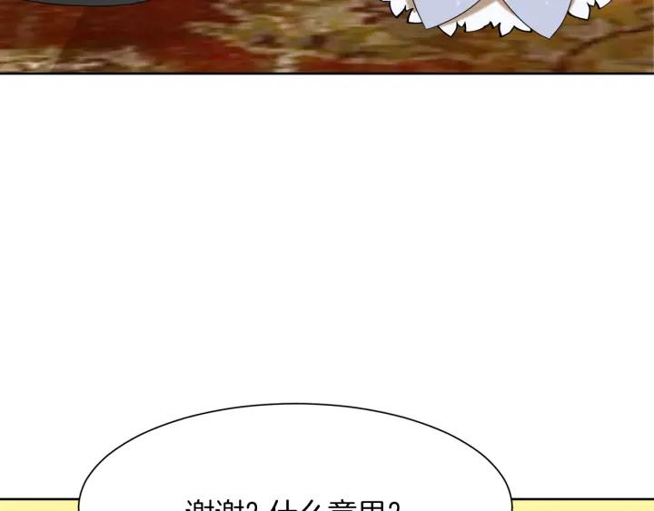 第81话 心有所属163