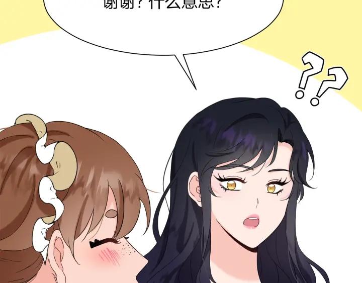 第81话 心有所属164