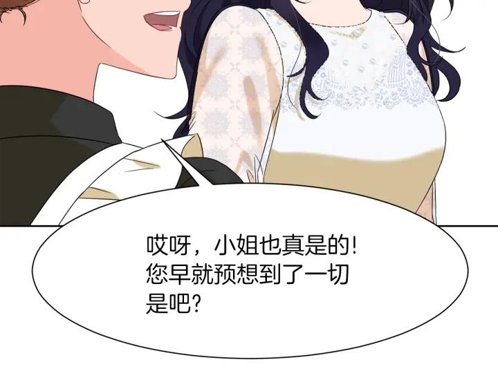 第81话 心有所属165