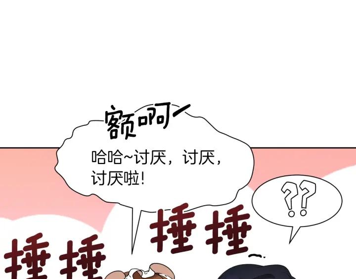 第81话 心有所属166