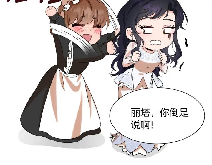 第81话 心有所属167