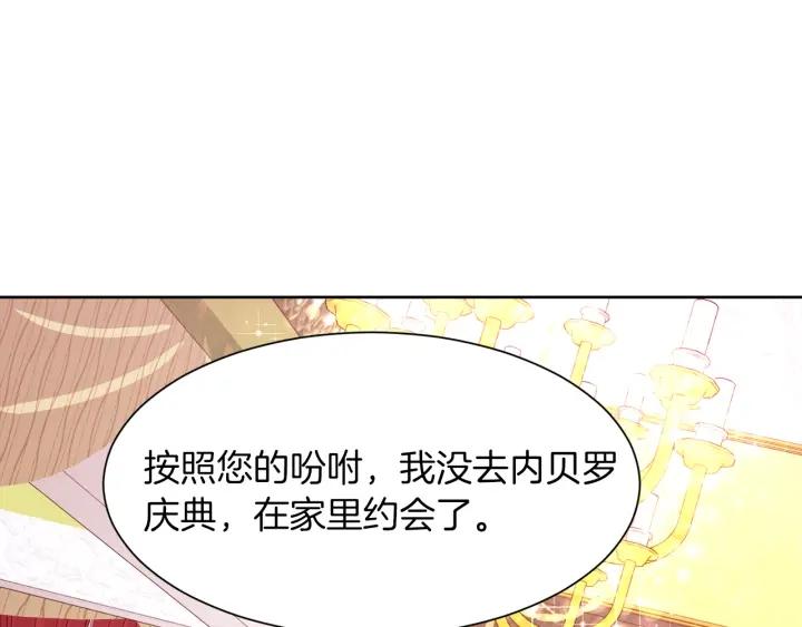 第81话 心有所属169