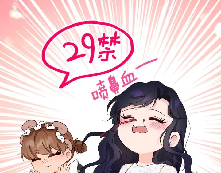 第81话 心有所属175