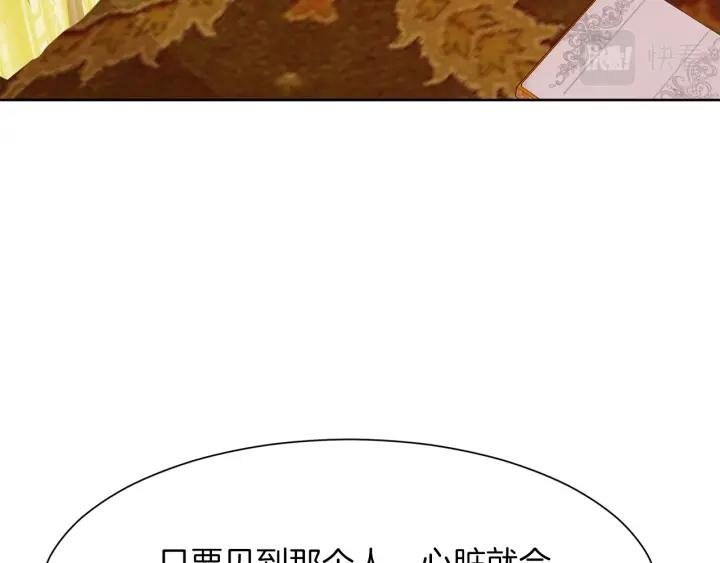 第81话 心有所属183