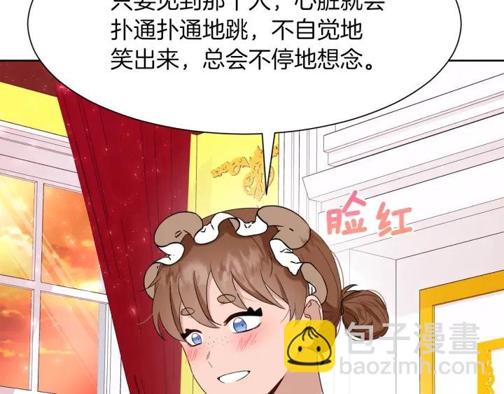 第81话 心有所属184