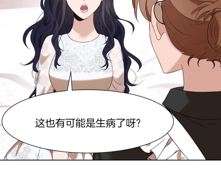 第81话 心有所属187