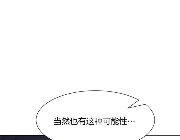 第81话 心有所属188