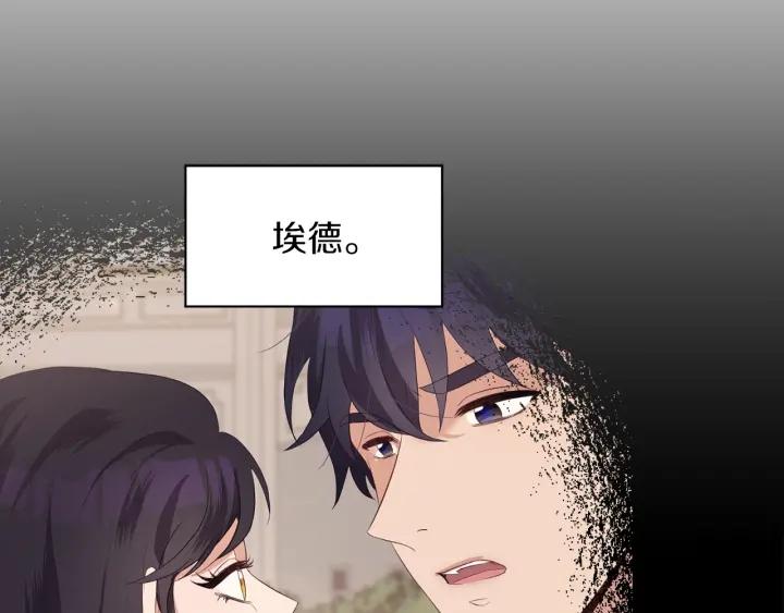 第81话 心有所属195